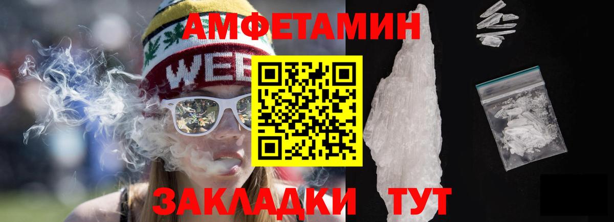 Ялуторовск  Амфетамин      Амфетамин 98%  Вход с VPN 