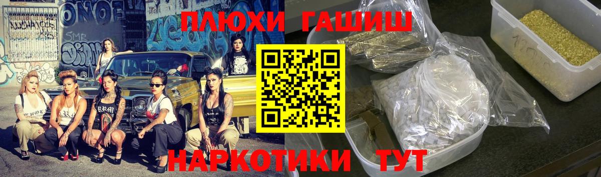 ГАШ убойный  ГАШИШ Ice-O-Lator  Вход с VPN  Ялуторовск 