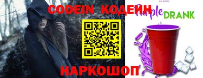 спайс Комсомольск-на-Амуре