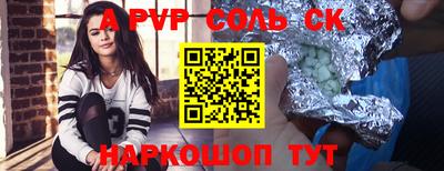 марихуана Конаково