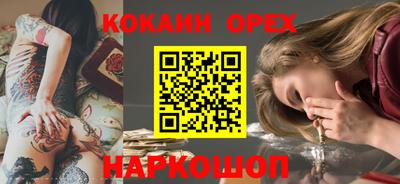 спайс Комсомольск-на-Амуре