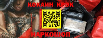 спайс Комсомольск-на-Амуре