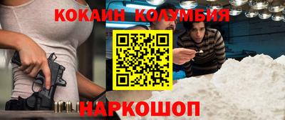 спайс Комсомольск-на-Амуре