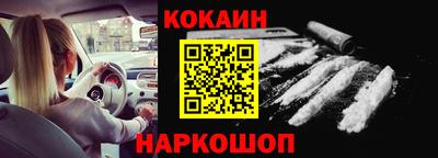 марихуана Конаково