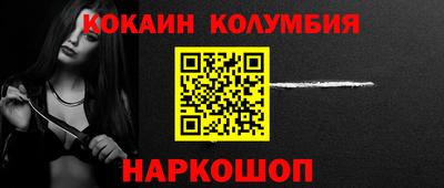 марихуана Конаково