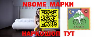 спайс Комсомольск-на-Амуре
