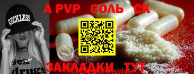 apvp Коммунар