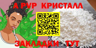 apvp Коммунар