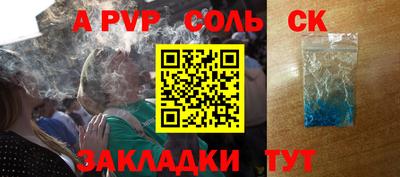 марихуана Конаково
