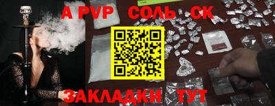 apvp Коммунар