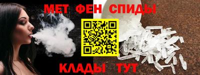 спайс Комсомольск-на-Амуре