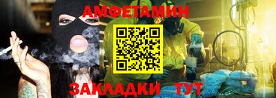 спайс Комсомольск-на-Амуре