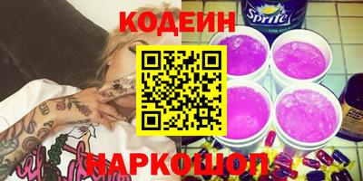 марихуана Конаково