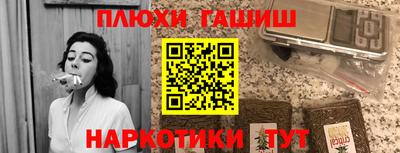 марихуана Конаково