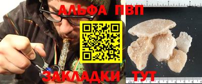 apvp Коммунар