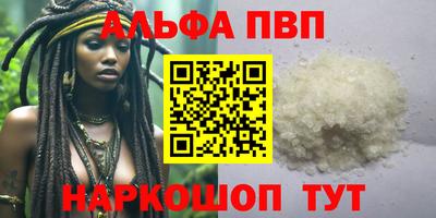 apvp Коммунар