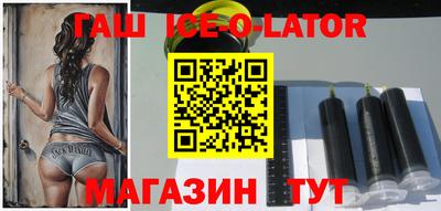спайс Комсомольск-на-Амуре