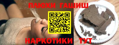 спайс Комсомольск-на-Амуре