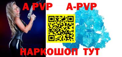 apvp Коммунар