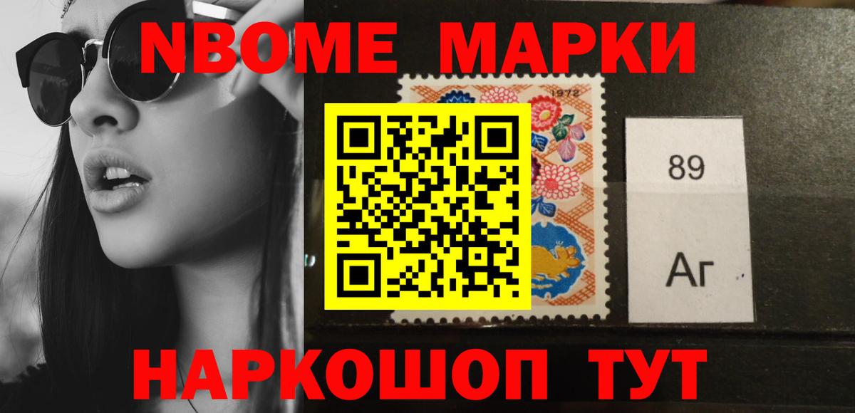 Ялуторовск  ЛСД экстази кислота  Вход с VPN 