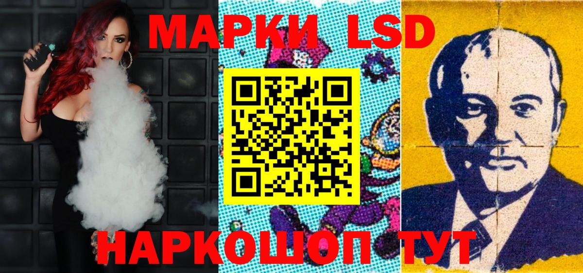 Марки 25I-NBOMe 1,8мг  Вход с VPN  Марки NBOMe  Ялуторовск 