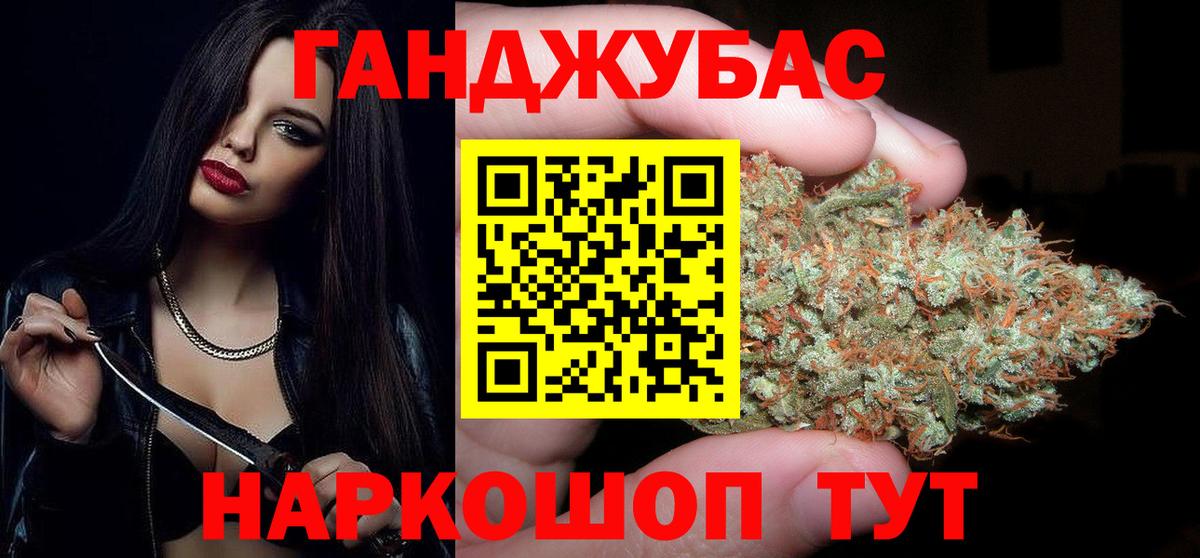 Бошки Шишки индика Ялуторовск